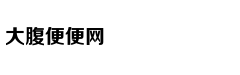 看似简单的数学难题困扰了人类6